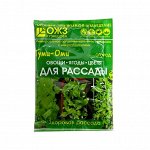 Гуми-Оми для РАССАДЫ овощи,ягоды, цветы 50гр (БИ) (36шт/уп)