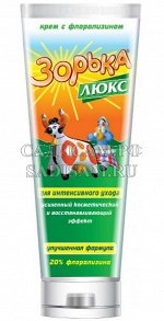 Крем Зорька 200гЛюкс с флорализином туба (Фармакс) (КП) (20шт/уп)