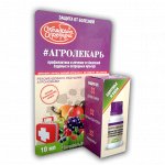 Агролекарь 10мл фл/100 м2 (Агрохим)(50шт/уп)КЭ250г/л леч.фунгицит д/защиты плодово-ягодных культ