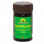 Хлорелла порошок БиоАбсолют 50мл (10шт/уп) /стимулятор, реаниматор для растений,водорастворимый