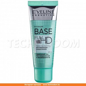 EVELINE 6757 - База под макияж маскирующая покраснения  серии BASE FULL HD, 30мл # §