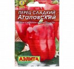 Семена Перец сладкий &quot;Агаповский&quot; &quot;Лидер&quot;, 0,3 г ,
