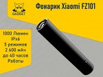 Фонарь Xiaomi Beebest Zoom Flashlight FZ101