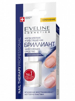 EVELINE  Бриллиантовый восстанавливающий комплекс для ногтей, 12 мл