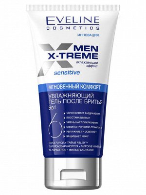 EVELINE  Увлажняющий гель после бритья 6в1 серии MEN X-TREME, 150мл