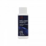 Welloxon perfect 6% 60мл