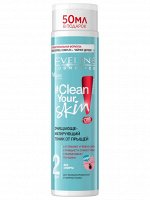 EVELINE  Очищающе-матирующий тоник серии CLEAN YOUR SKIN, 225 мл