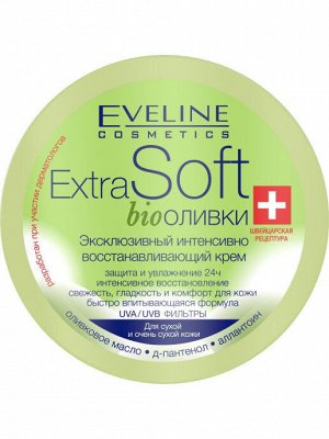 EVELINE  Крем для лица и тела интенсивно восстанавливающий  серии EXTRA  SOFT - BIOоливки, 200мл