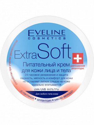 EVELINE  Крем для кожи лица и тела питательный, для любого типа кожи серии EXTRA  SOFT, 200мл