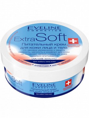 EVELINE  Крем для кожи лица и тела питательный, для любого типа кожи серии EXTRA  SOFT, 200мл