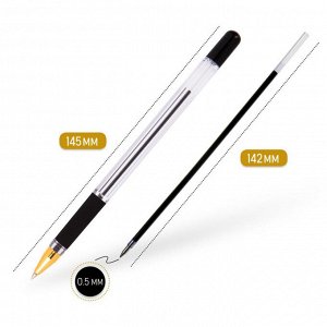 Ручка шариковая неавтоматическая MunHwa MC Gold черная, 0,5мм, гр...