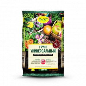 Грунт Универсальный, 5 л, Фаско, питательный состав