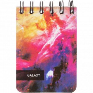 Блокнот 120л,А7,Space Galaxy,82х110мм,70квм,белый