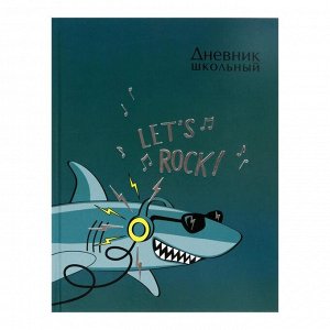 Дневник универсальный для 1-11 классов "Акула-меломан", твёрдая обложка, глянцевая ламинация, тиснение фольгой, 48 листов