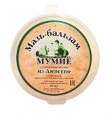 Мазь-бальзам из Дивеево