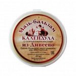 Мазь-бальзам из Дивеево
