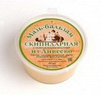 Мазь-бальзам из Дивеево