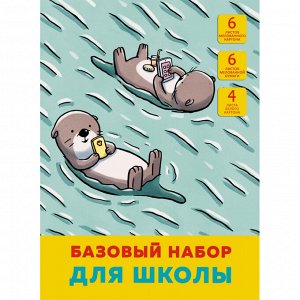 Набор цветной бумаги и картона 10л.карт +6л.цв.бум.Время отдохн.Б...