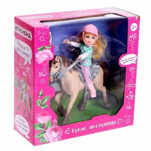 Набор игровой кукла с лошадкой, шарнирная, МИКС