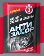 АНТИЗАСОР Гранулированное средство для удаления засора в трубах Мощный  70гр, 1шт