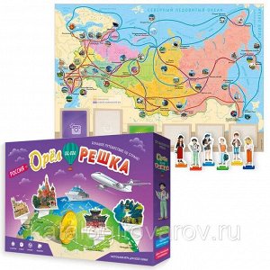 Игра настольная. Орёл или решка. Россия. Серия Чудеса планеты. ГЕОДОМ