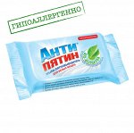 АНТИПЯТИН Мыло-пятновыводитель для белых вещей на основе желчи,  90г.