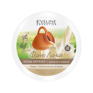 EVELINE 2493 - Крем-интенсивное питание серии фито линия: козье молоко+коллаген и эластин, 210мл #