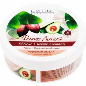 EVELINE 2509 - Крем-интенсивный уход серии фито линия: какао+масло авокадо, 210мл #