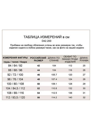 Свободное платье из трикотажа в рубчик, с асимметричным кроем верха и низа, с поясом-шнуром на кулиске.