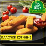 Палочки куриные (лоток ВСП) Приосколье