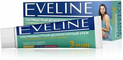 Крем для депиляции ультрабыстрый с экстрактами Алоэ Вера и Персика, 100 мл #