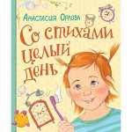 Детские книги/4