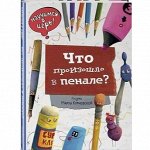 Детские книги/5