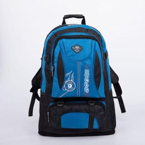Рюкзак туристический, 65 л, отдел на молнии, наружный карман, цвет синий