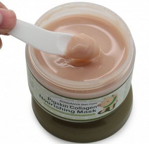 Питательная коллагеновая маска BIOAQUA Pigskin collagen nourishing mask