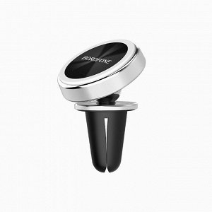 Держатель автомобильный Borofone BH6 Platinum metal magnetic in-car holder for air outlet (silver)