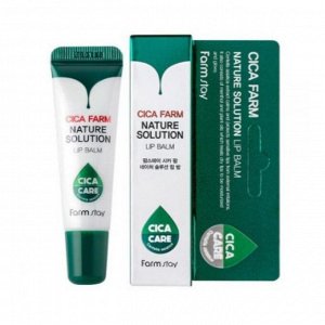 Farm Stay Cica Farm Nature Solution Lip Balm Бальзам для губ с центеллой, 10 гр