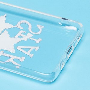 Чехол-накладка SC226 для "Samsung SM-A515 Galaxy A51" (прозрачный) (004)