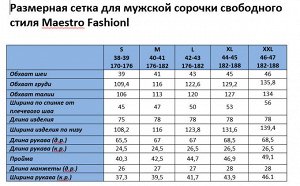 Сорочка Maes tro Casual Checks 18-K