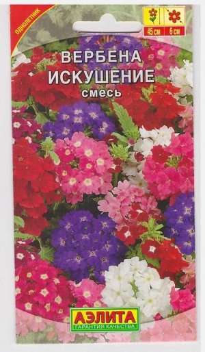 Вербена Искушение (смесь) (Код: 15745)