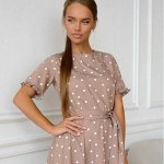Горячая распродажа