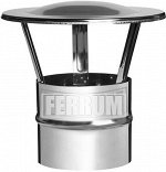 Зонт-Д (430/0,5 мм) Ф120, Ferrum (f1704)