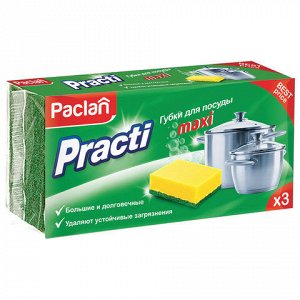 Губки бытовые для мытья посуды, КОМПЛЕКТ 3 шт., чистящий слой (абразив), PACLAN “Practi Maxi“, 409121