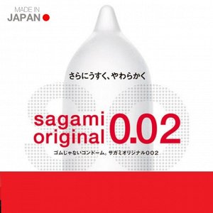 SAGAMI Original 0.02 Презервативы полиуретановые. 1 шт.