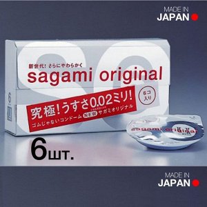 SAGAMI Original 0.02 Презервативы полиуретановые. 6 шт.