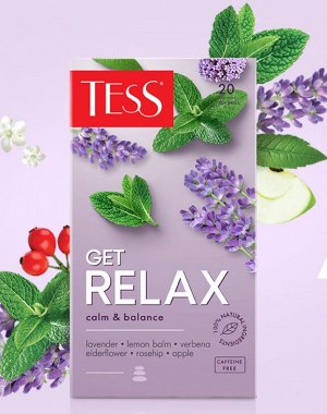 Чай Тесс Get Relax  tea 1,5г 1/20/12, шт