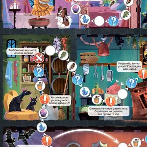 Игра-ходилка с викториной. Заколдованный замок. 59,5х42 см. ГЕОДОМ