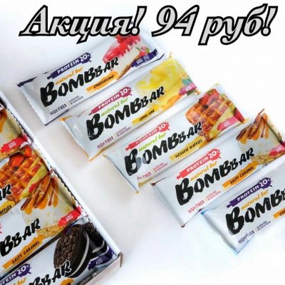 Любимые витамины, спортивное и диетическое питание! НОВИНКИ