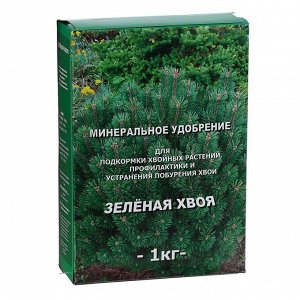 Удобрение Зеленая хвоя, коробка, 1 кг