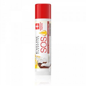 EVELINE SOS 100% ORGANIC ARGAN OIL Бальзам для губ Увлажняюще-Восстанавливающий - COCONUT DREAM